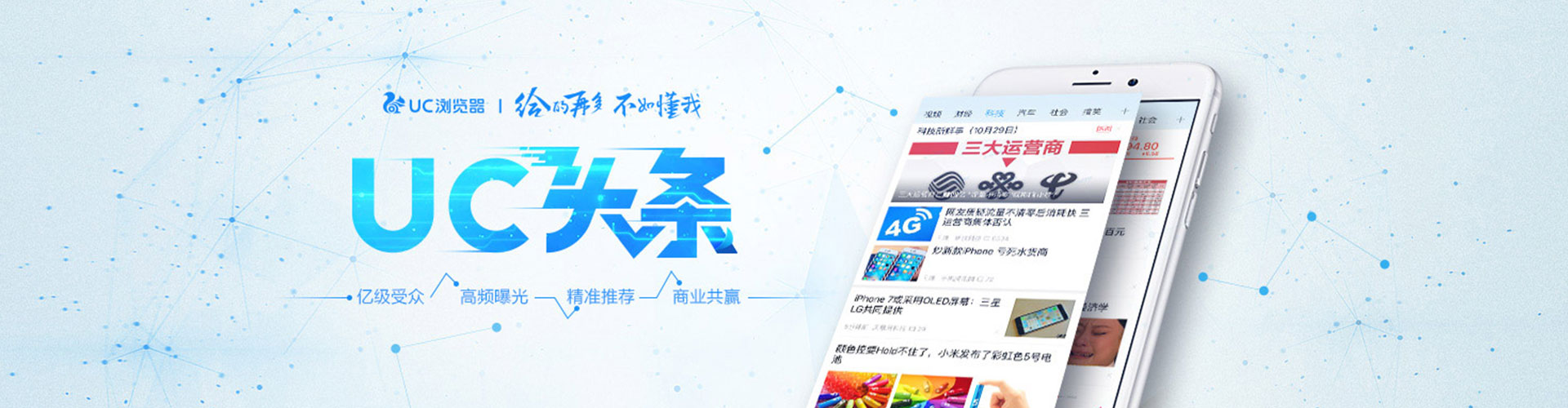 钟祥小红书信息流